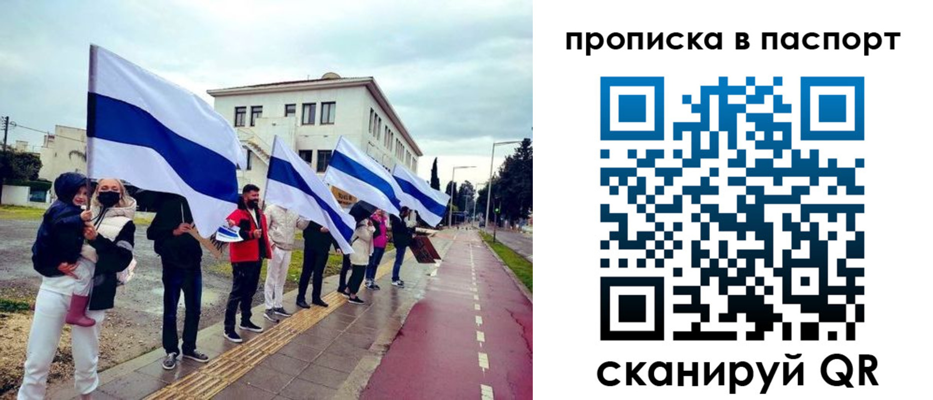 прописка для военкомата в Ярославской области