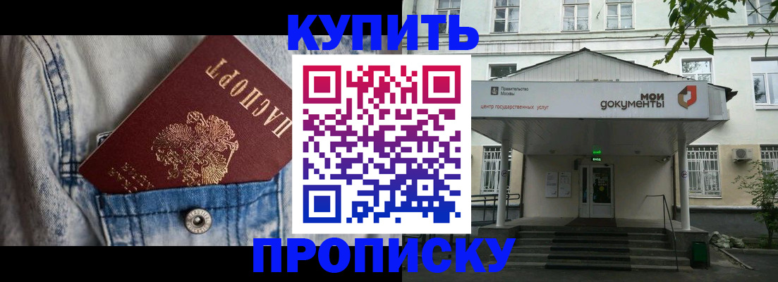 регистрация для школы в Ярославской области