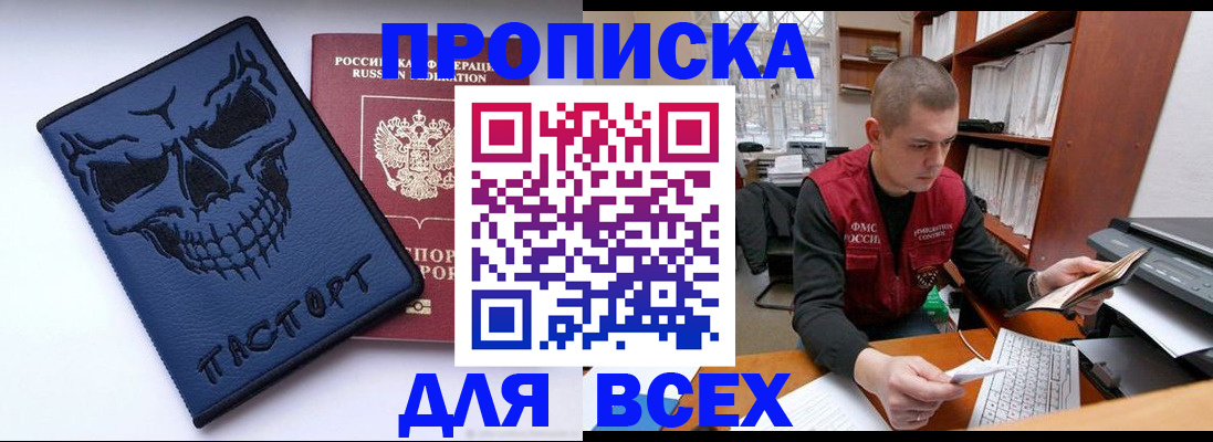 временная регистрация гарантия в Ярославской области